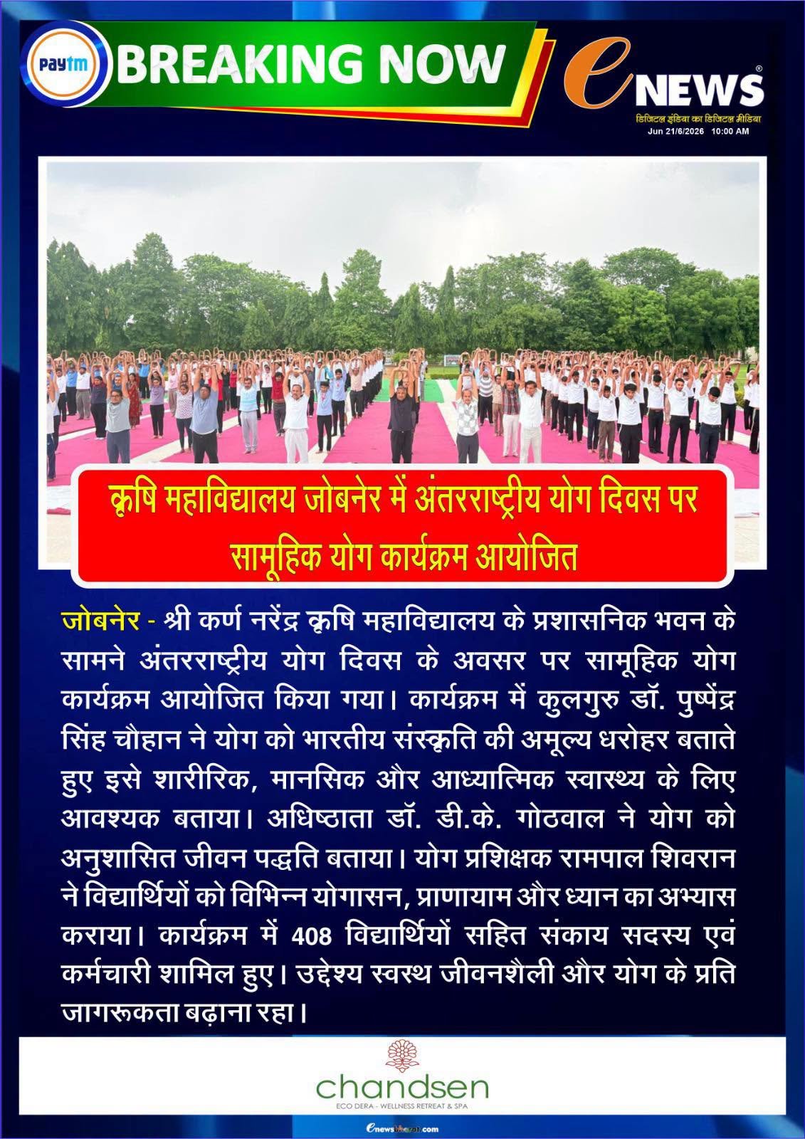 Press Clip