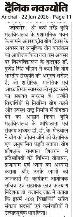 Press Clip