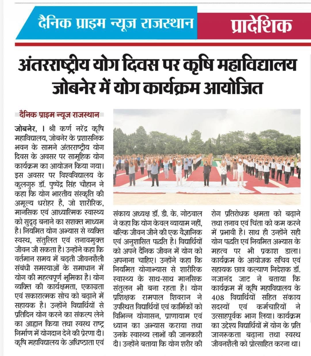 Press Clip