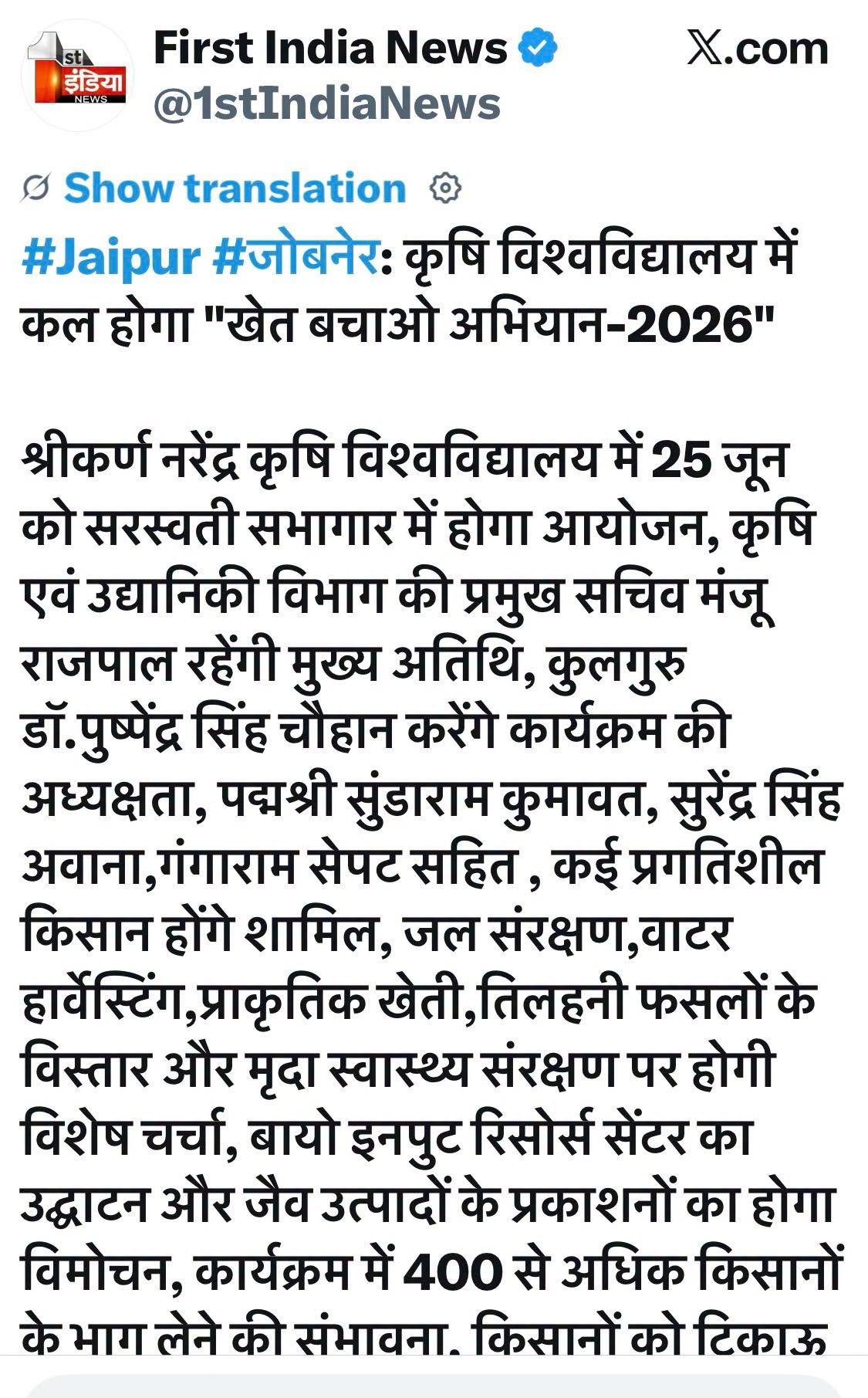 Press Clip