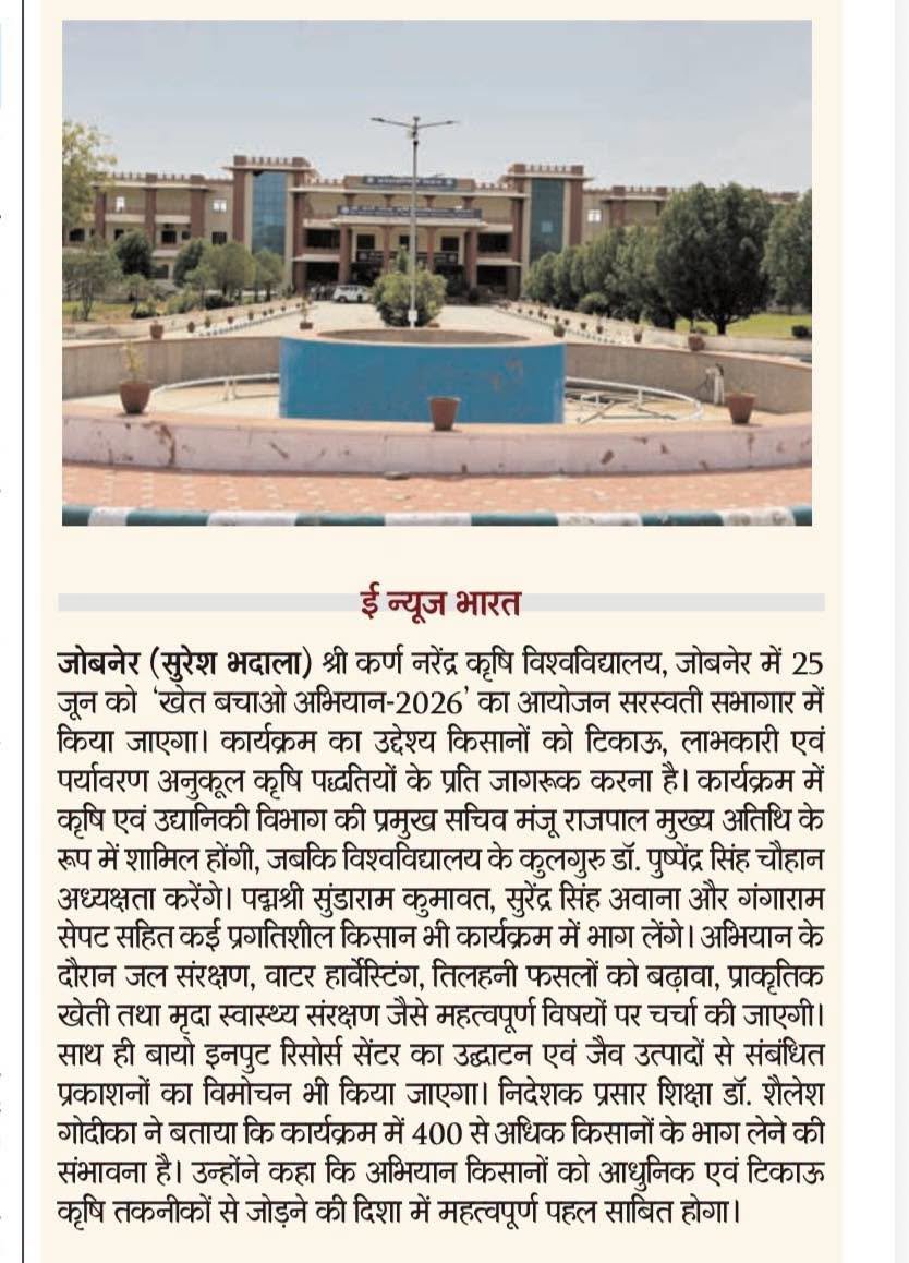 Press Clip