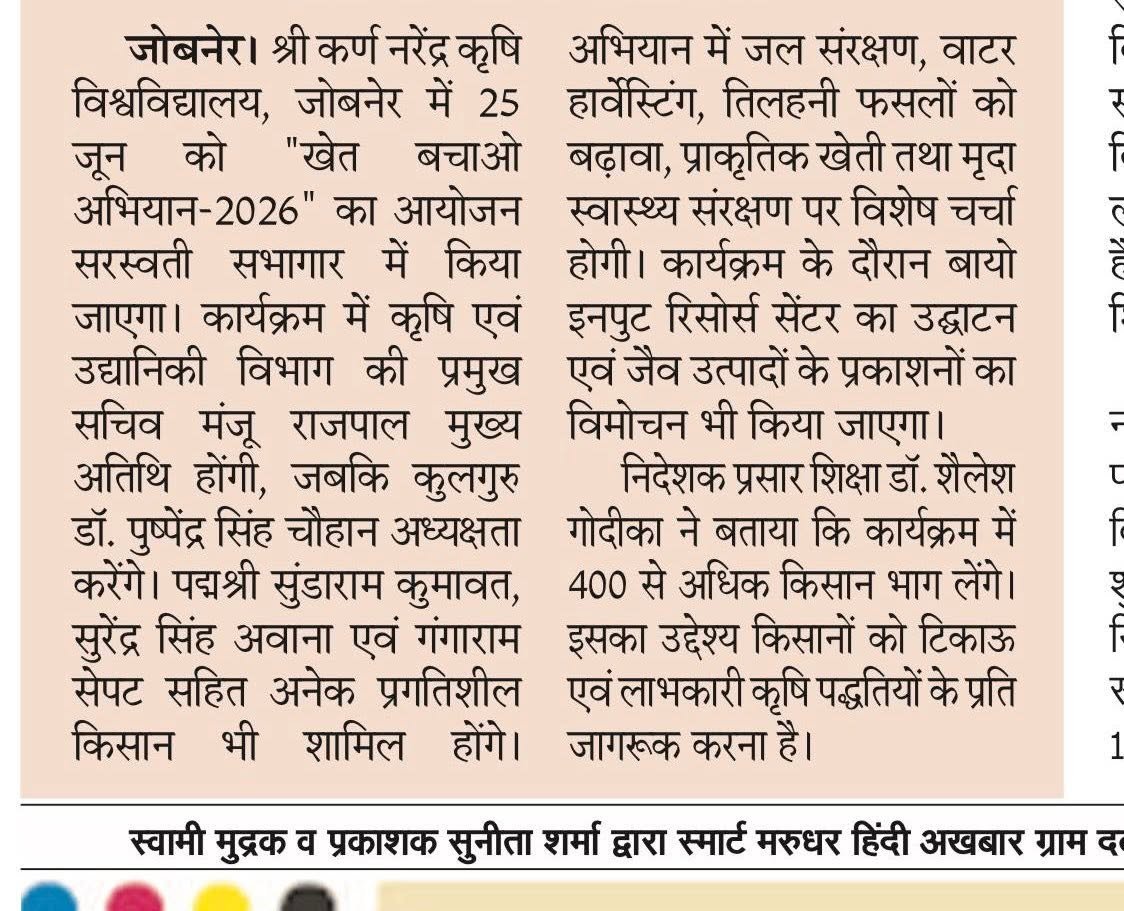 Press Clip