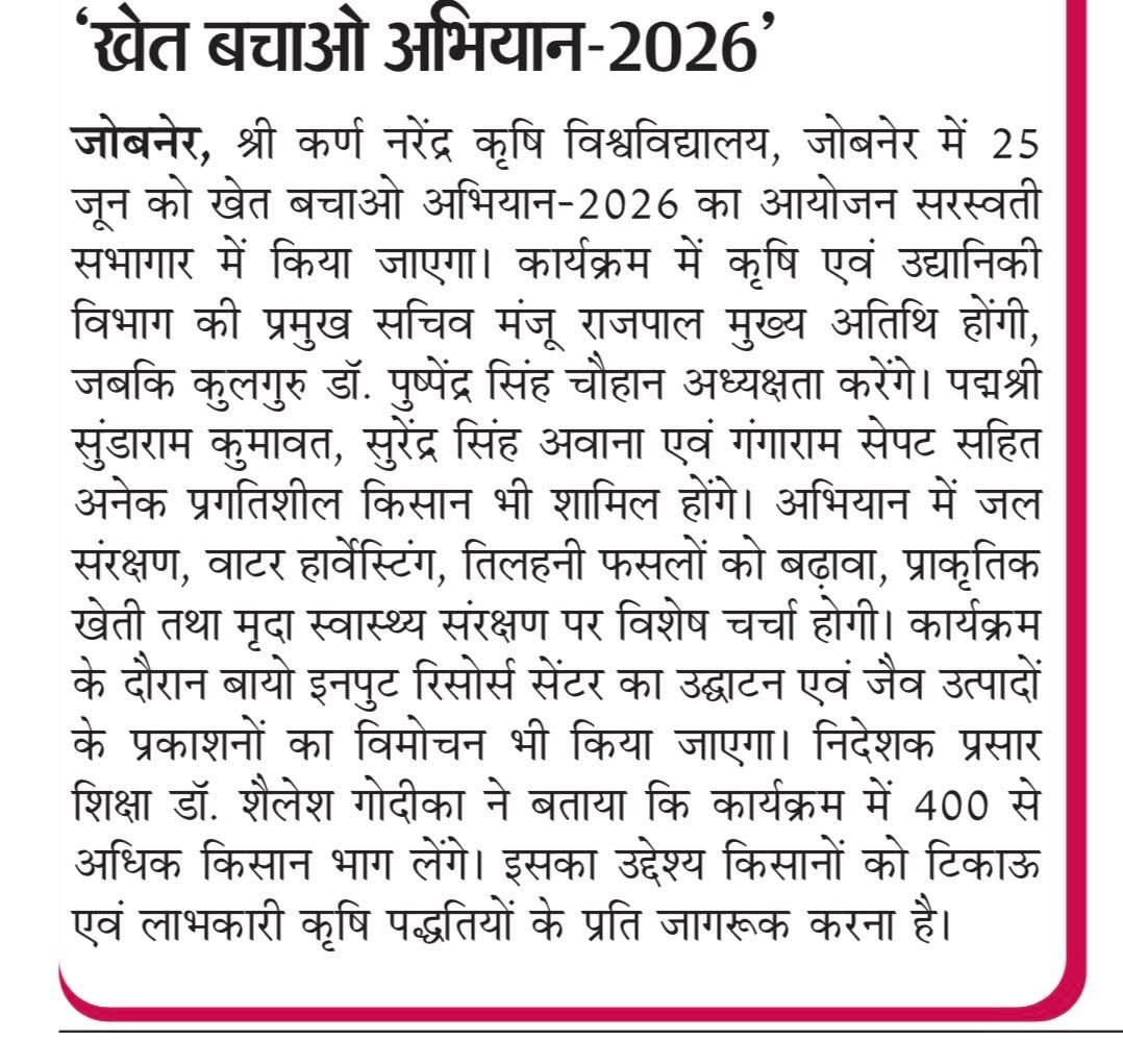 Press Clip