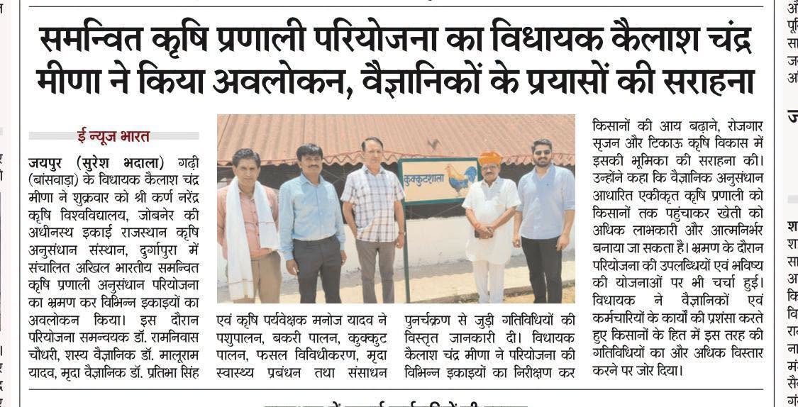 Press Clip