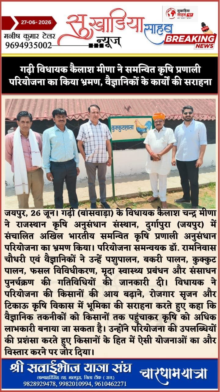 Press Clip