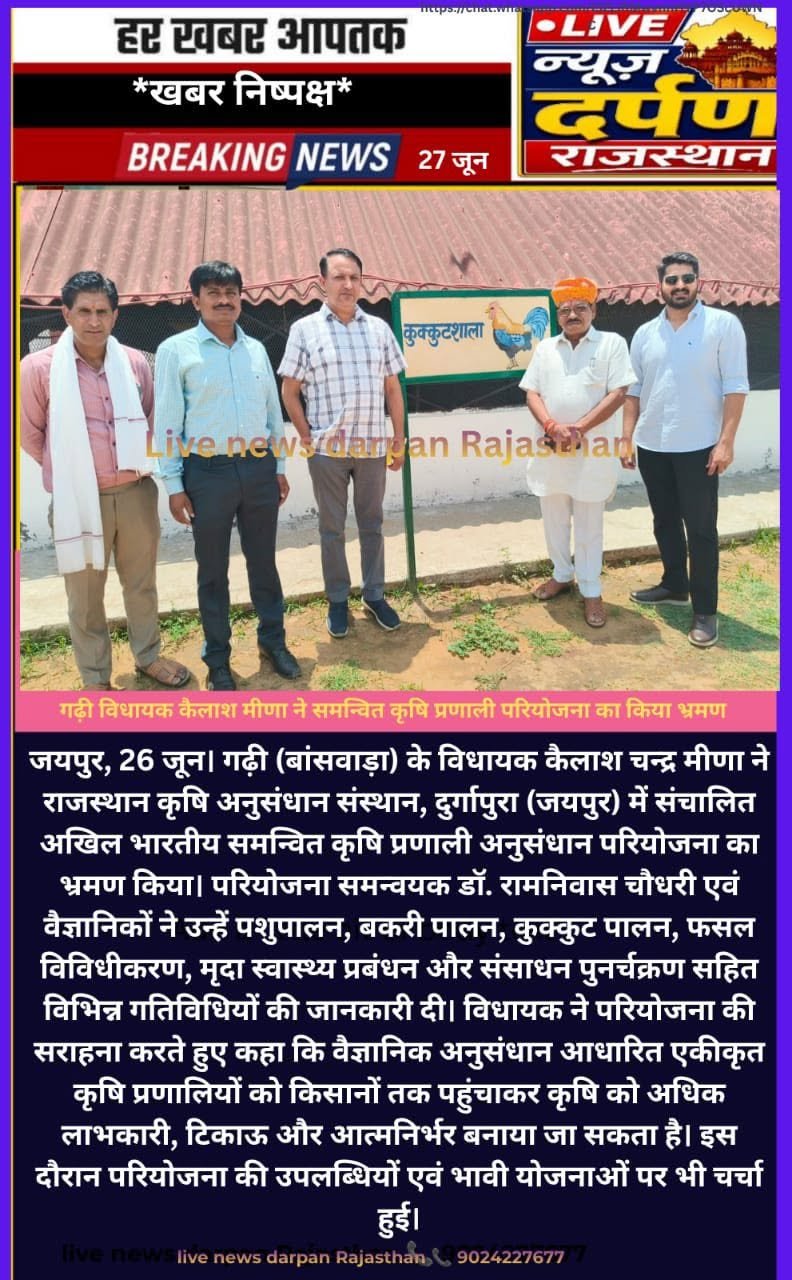 Press Clip