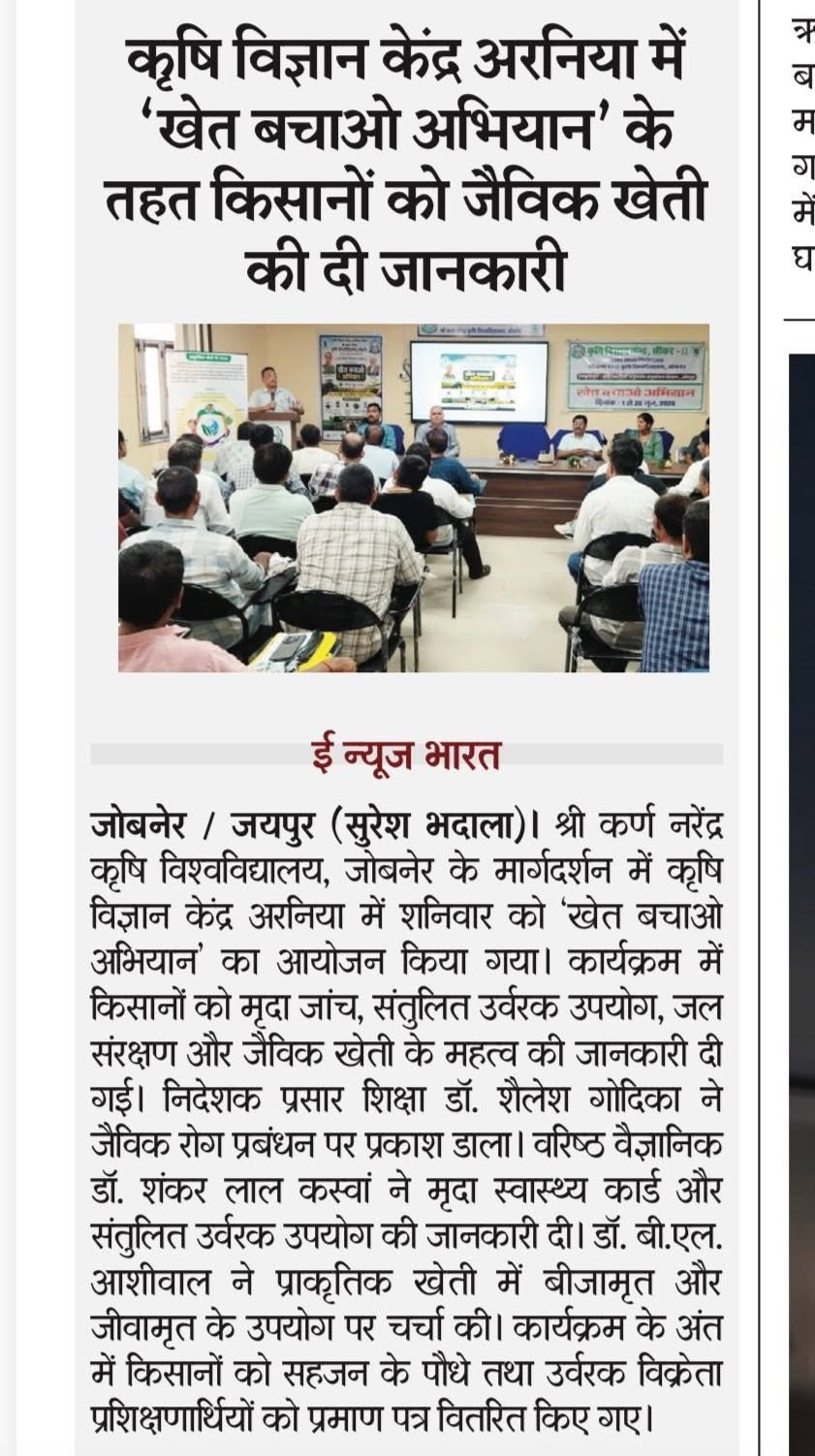 Press Clip