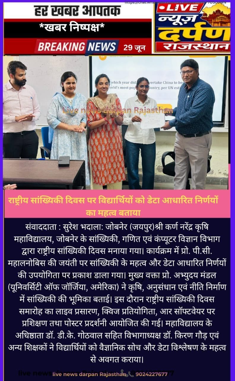 Press Clip