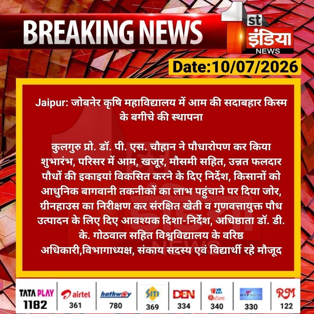 Press Clip