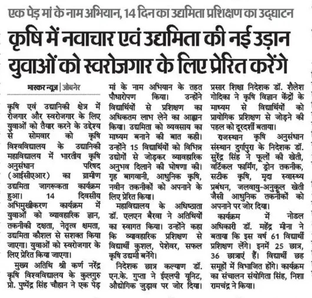 Press Clip