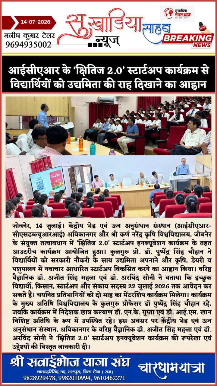 Press Clip