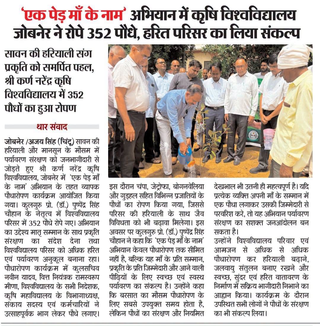 Press Clip