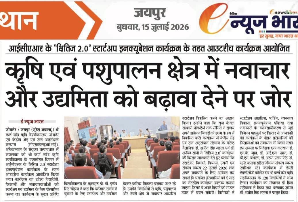 Press Clip