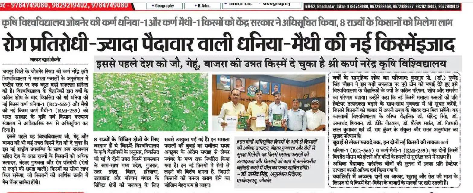 Press Clip