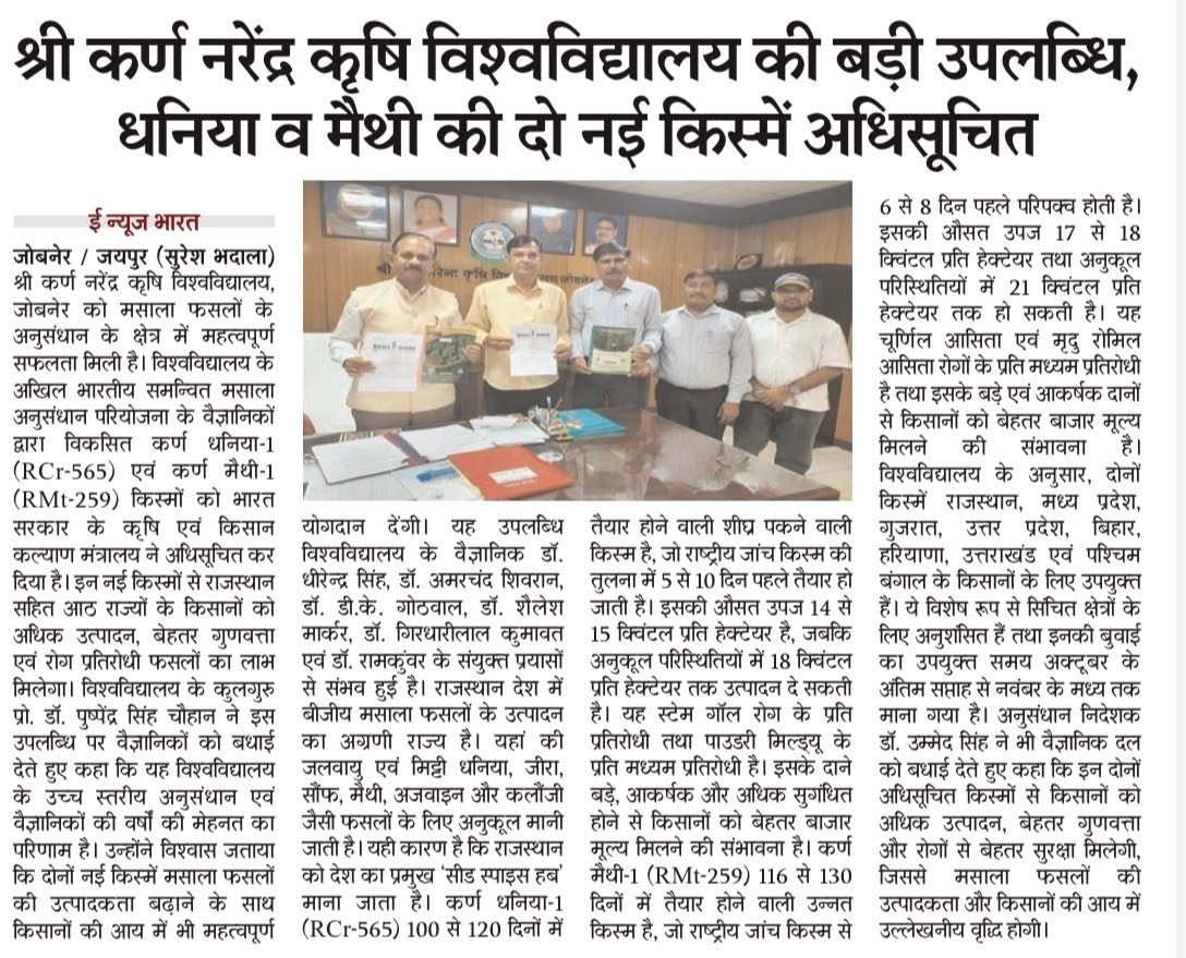 Press Clip