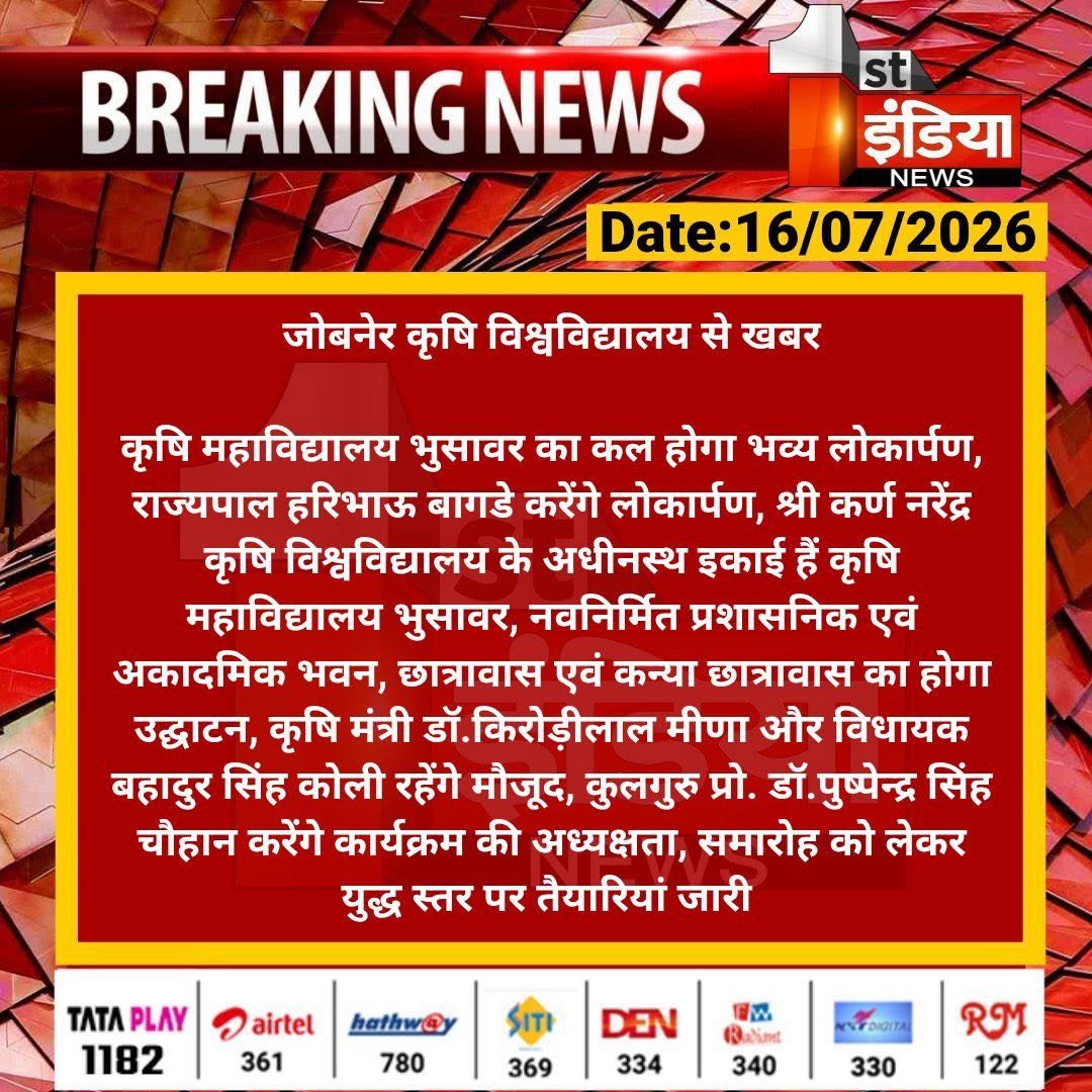 Press Clip