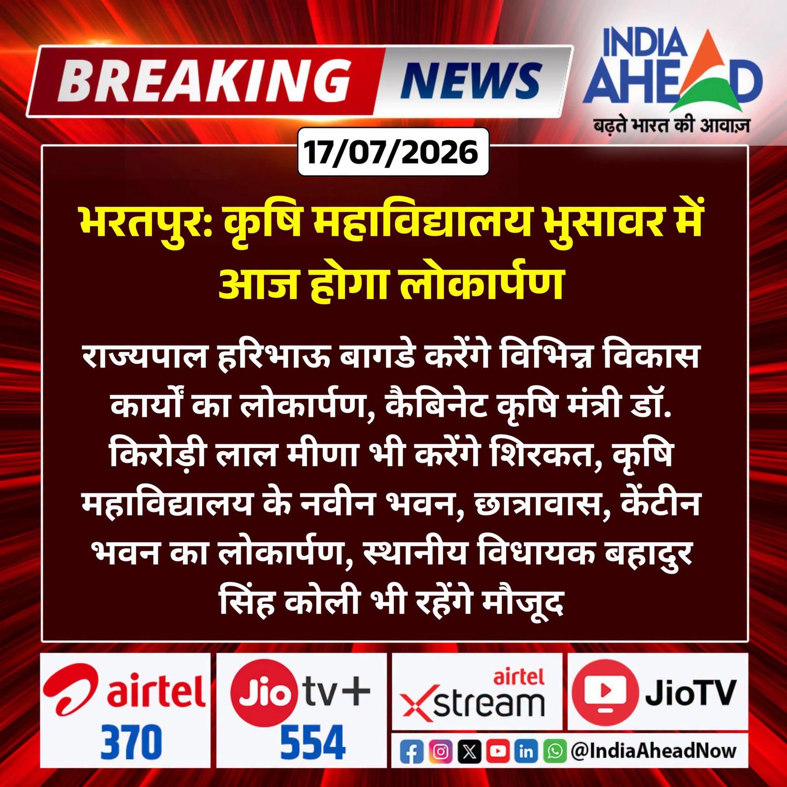 Press Clip