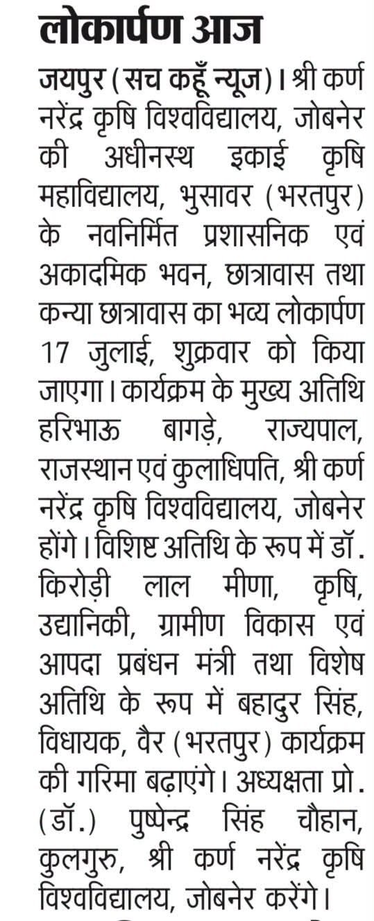 Press Clip
