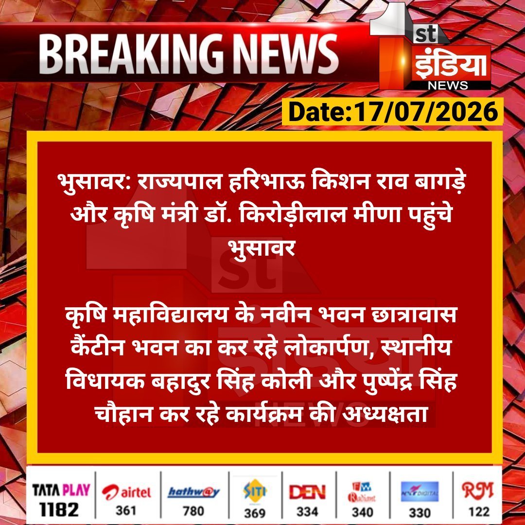 Press Clip