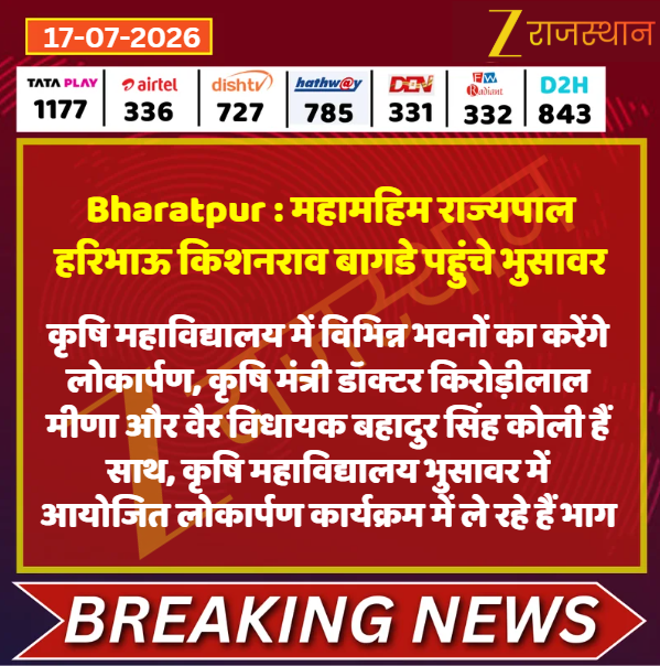 Press Clip