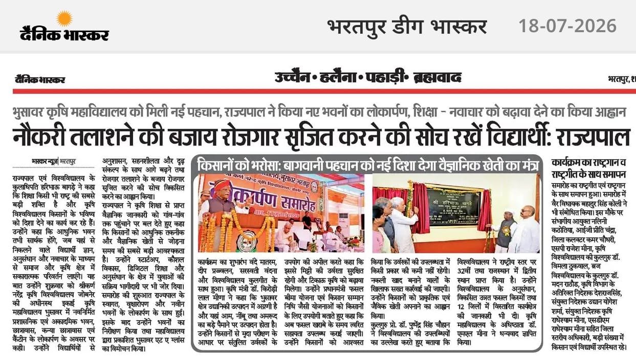 Press Clip