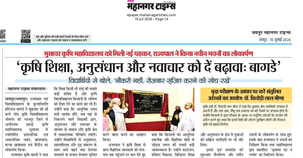 Press Clip
