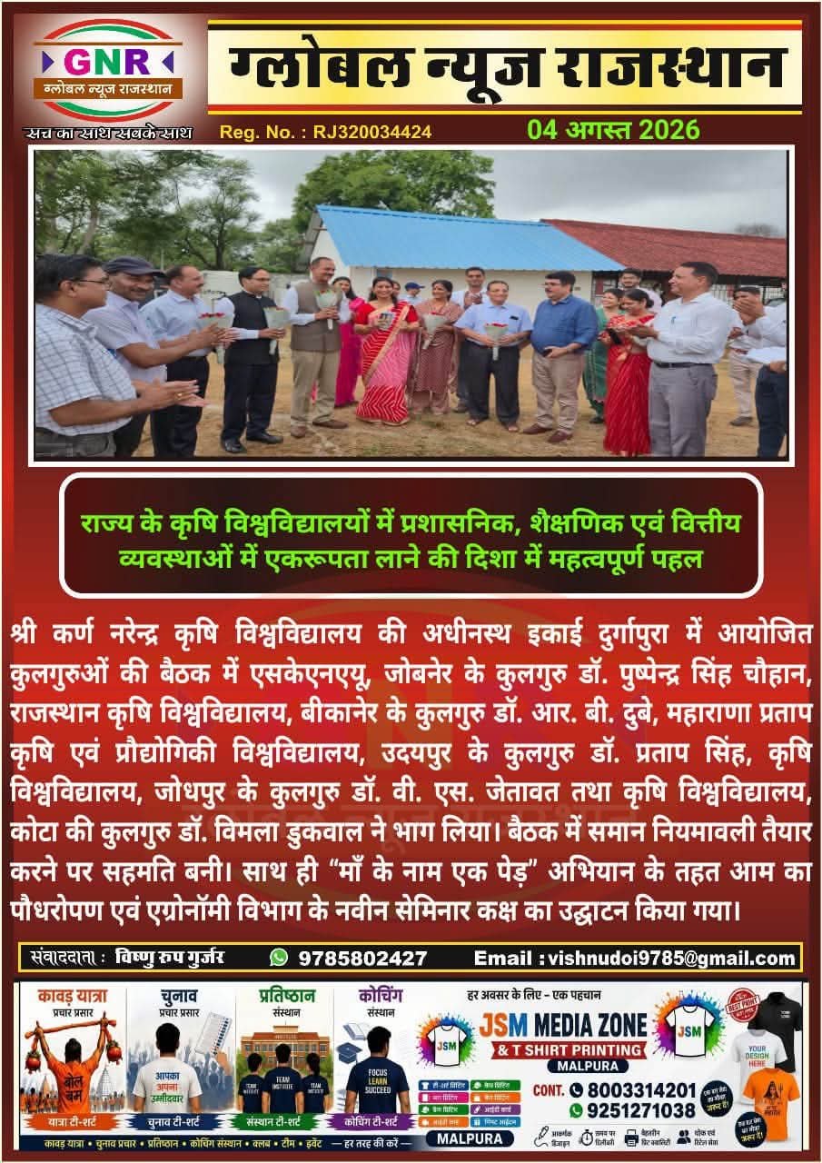 Press Clip