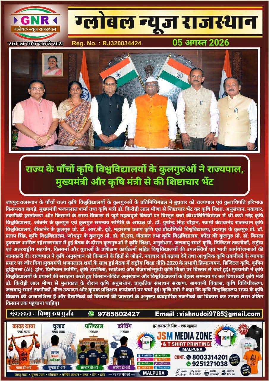 Press Clip