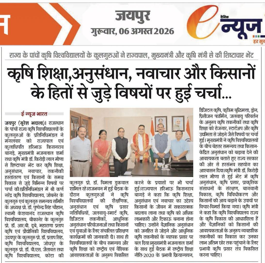 Press Clip