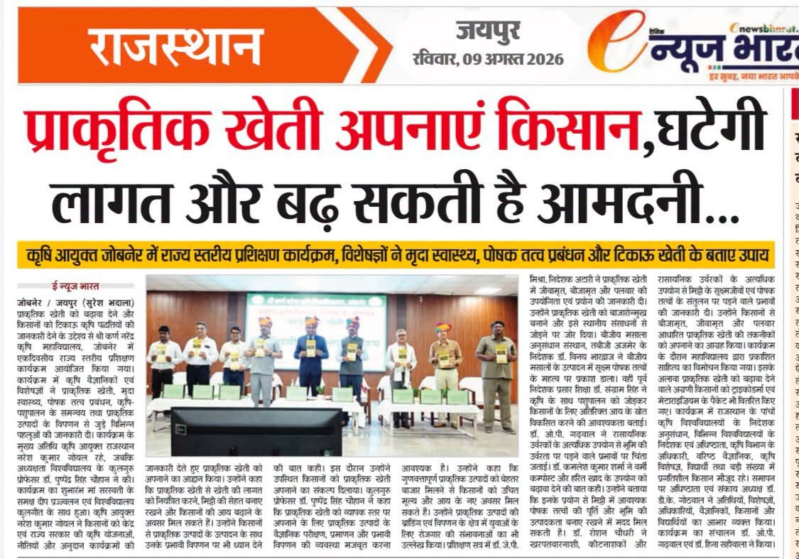 Press Clip