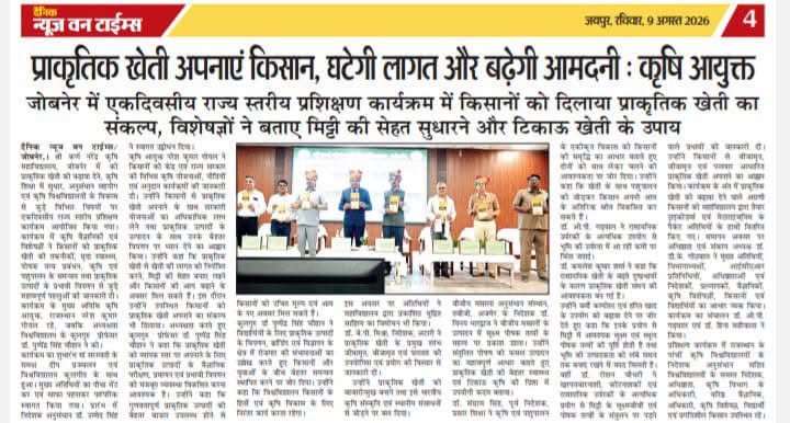 Press Clip