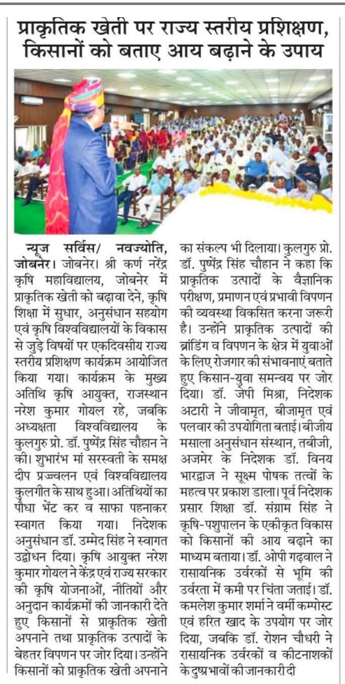 Press Clip