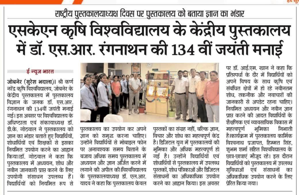 Press Clip