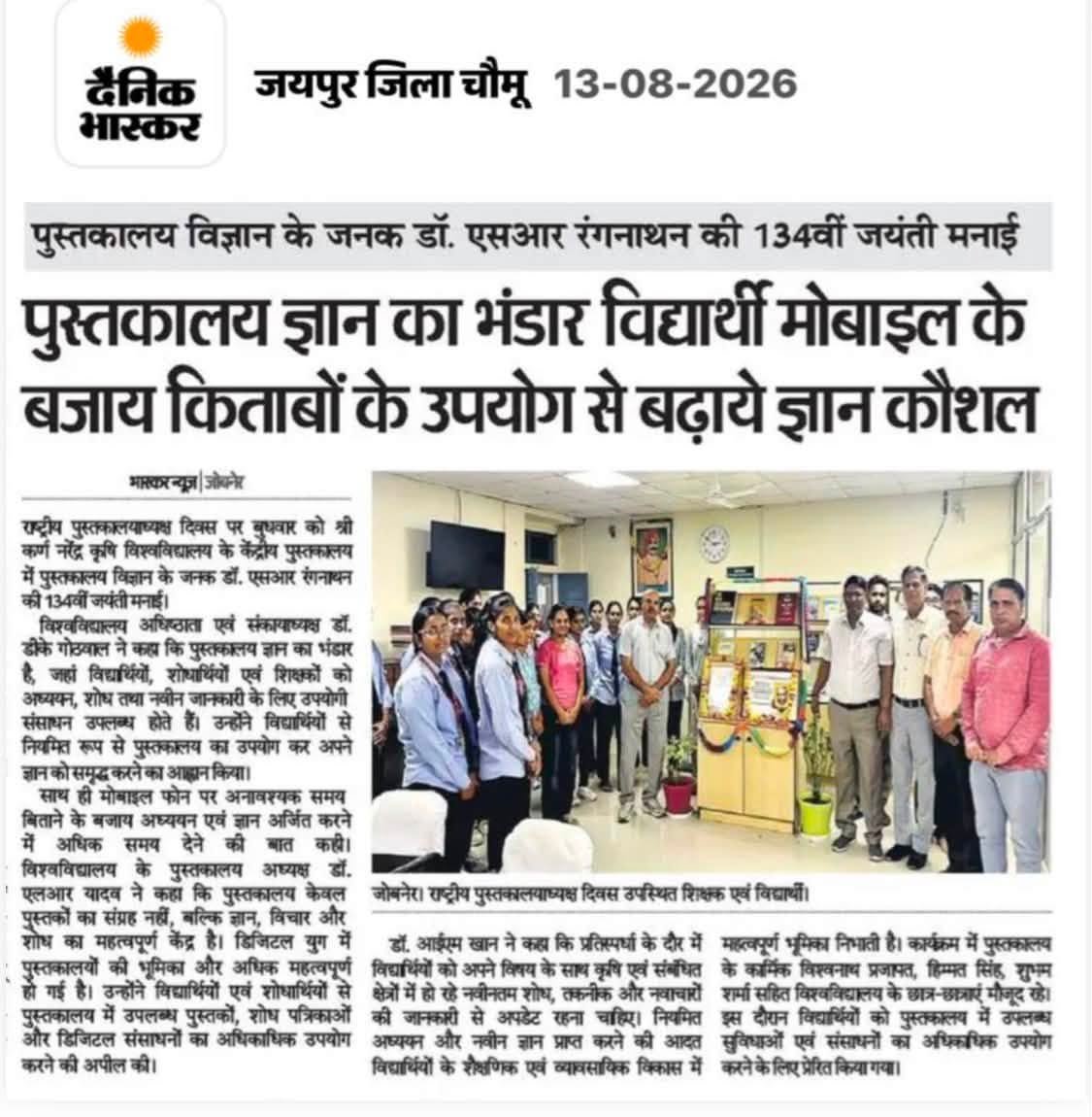 Press Clip