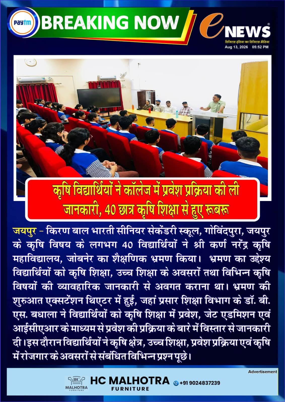 Press Clip