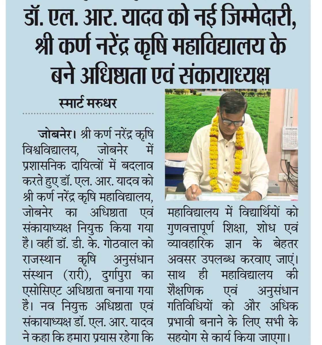 Press Clip