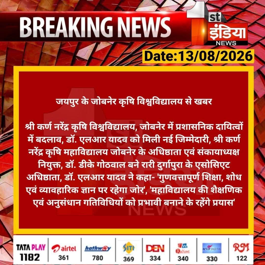 Press Clip