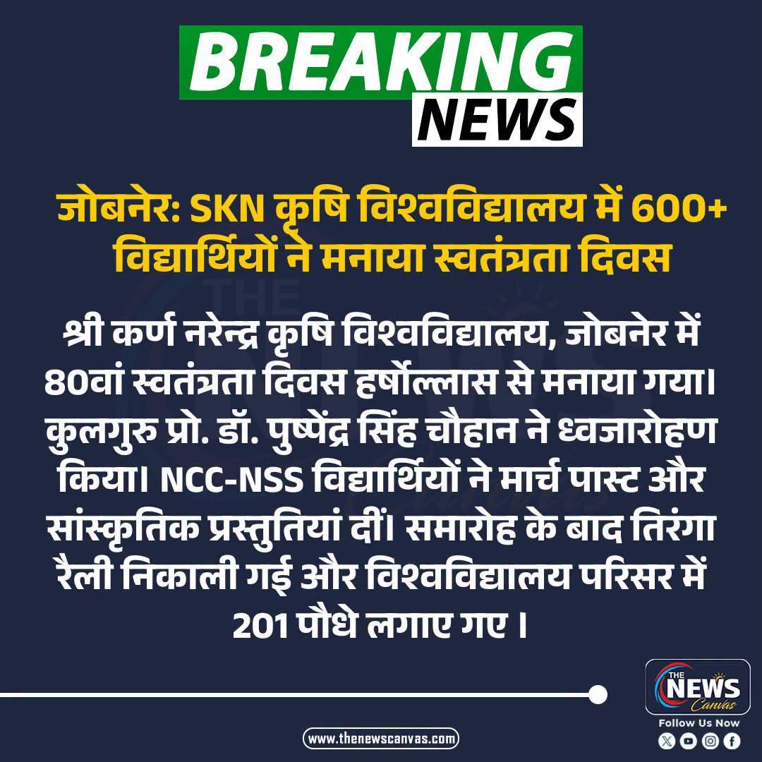 Press Clip