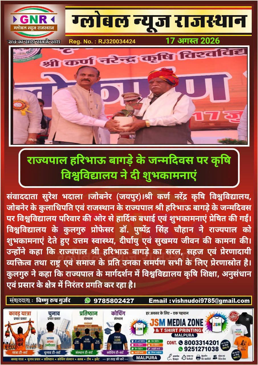Press Clip