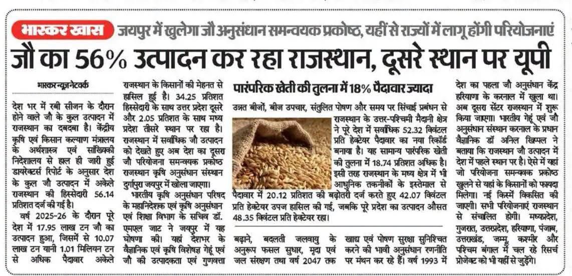 Press Clip