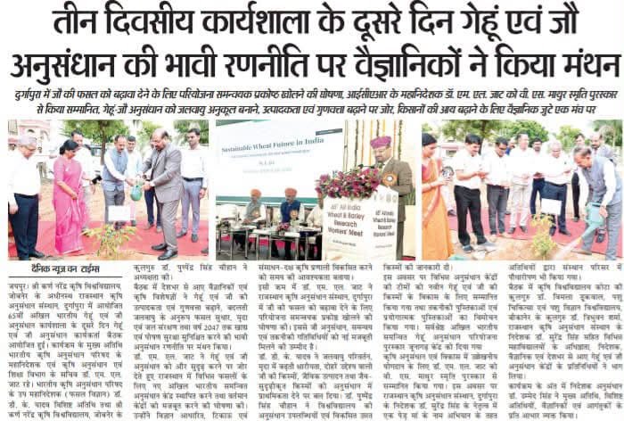 Press Clip