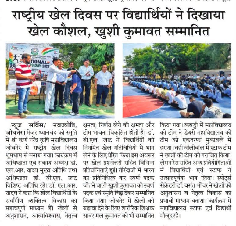 Press Clip