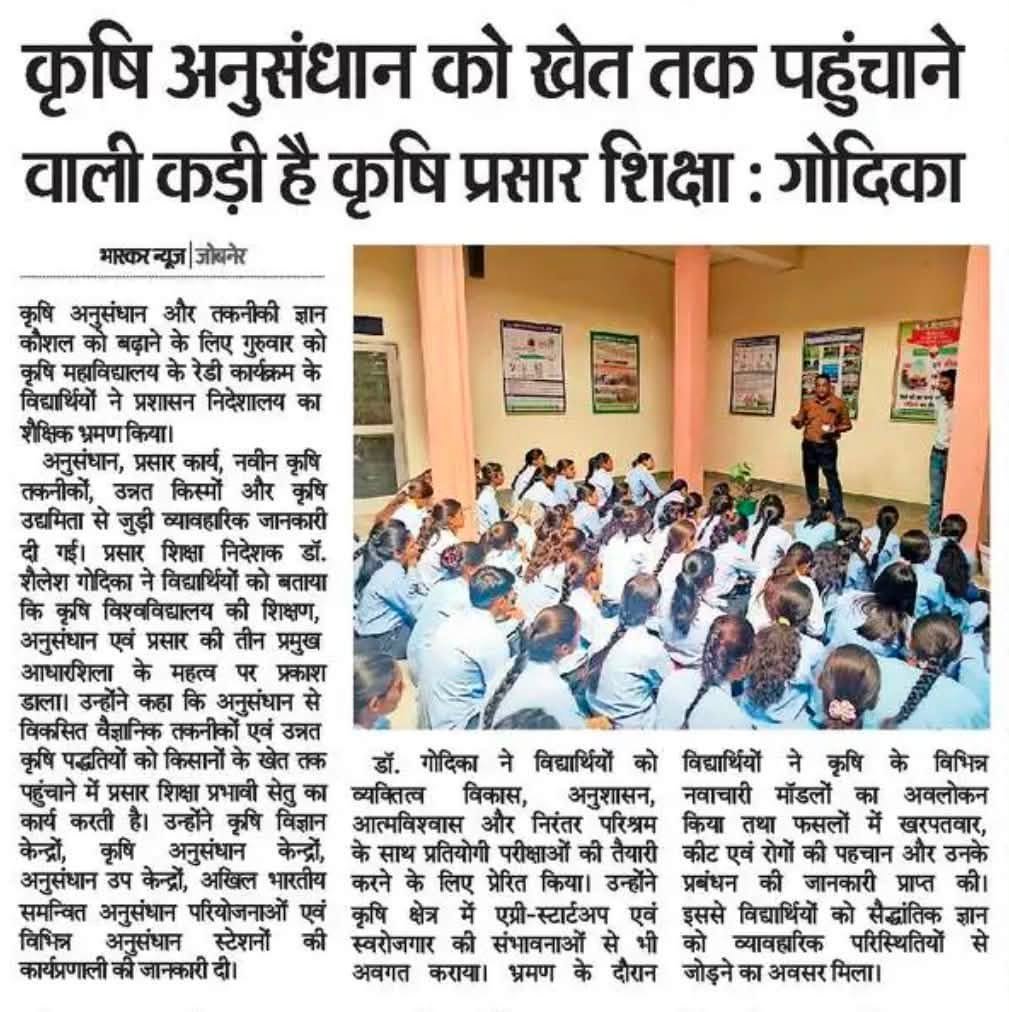 Press Clip
