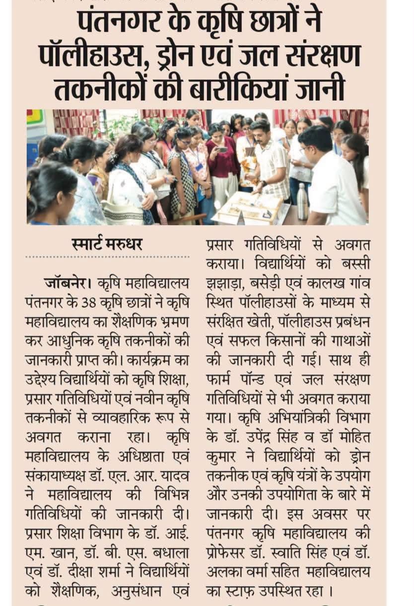 Press Clip