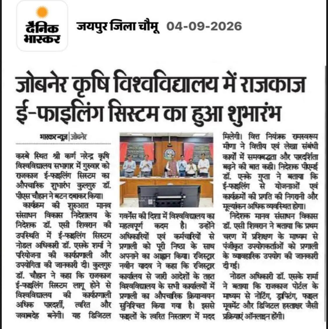 Press Clip