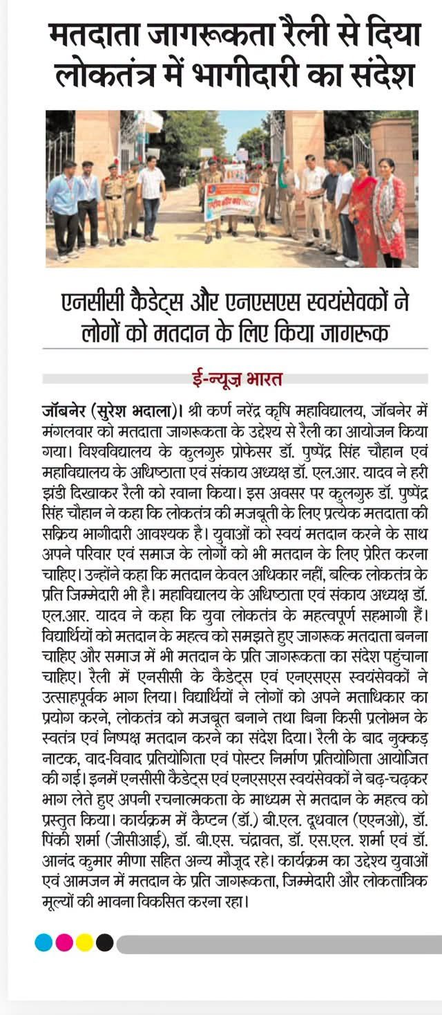 Press Clip