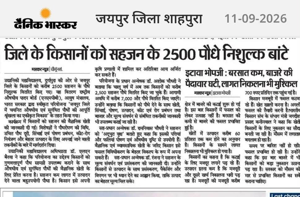 Press Clip