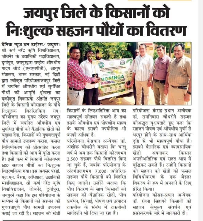 Press Clip