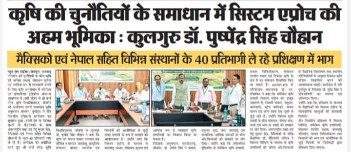 Press Clip