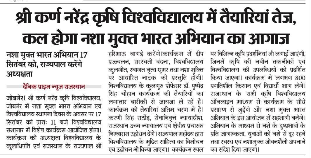 Press Clip